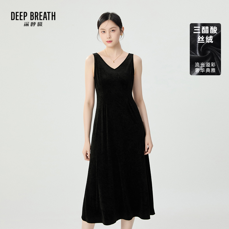 DEEP BREATH深呼吸女装 三醋酸丝绒背心连衣裙礼服裙A500437