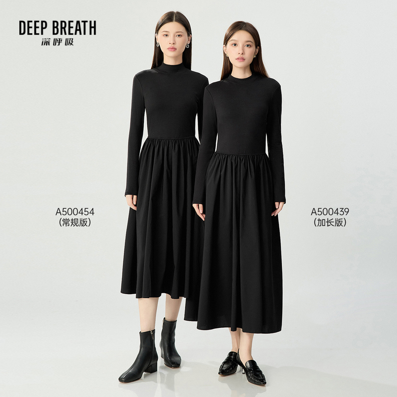 DEEP BREATH深呼吸女装 烟管领针拼梭高腰长袖连衣裙A500439-A500454