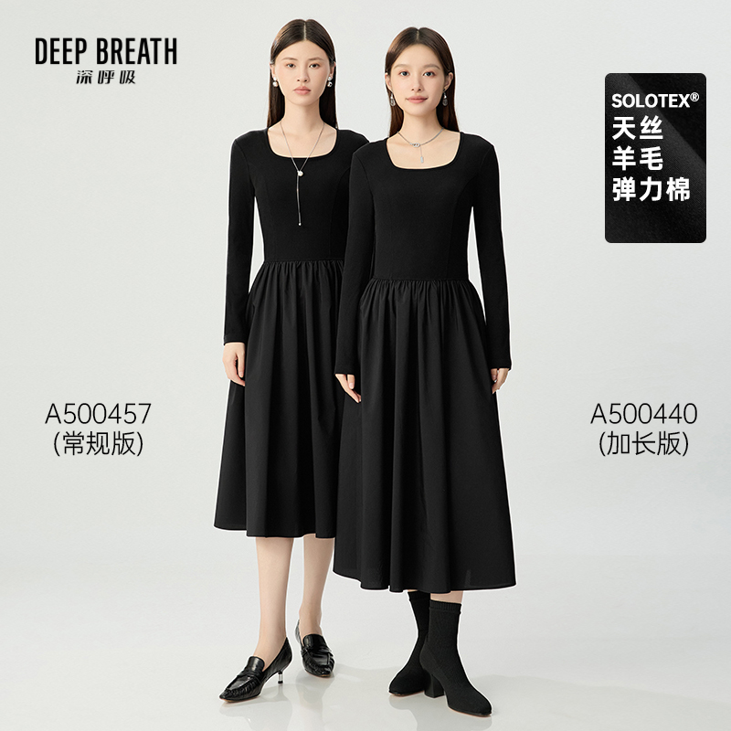 DEEP BREATH深呼吸女装 法式U领针拼梭长袖连衣裙A500457-A500440