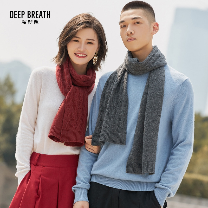 DEEP BREATH深呼吸配饰 情侣款麻花纹理粗棒针织保暖羊毛围巾A800032