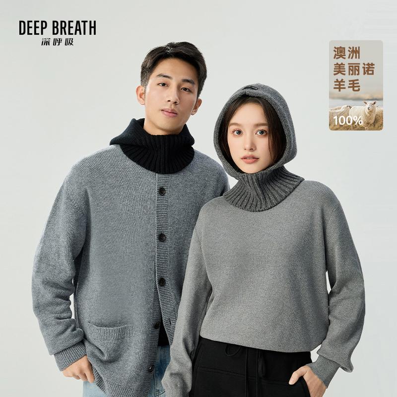 DEEP BREATH深呼吸男女同款 纯色简约造型坑条针织帽A800104