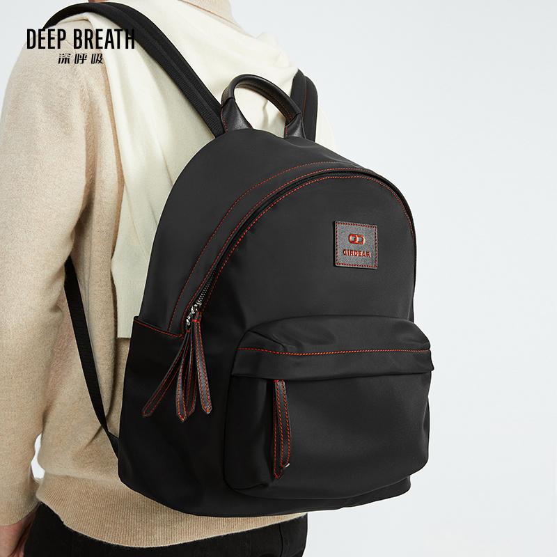 DEEP BREATH深呼吸男包 大容量轻盈双肩包情侣包休闲书包AB10168