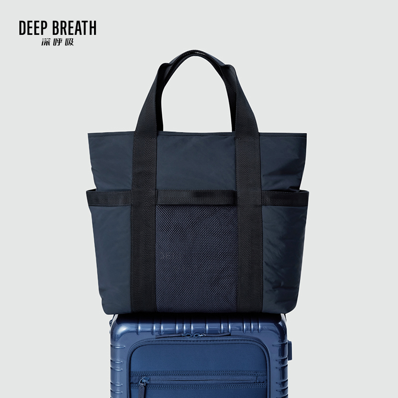 DEEP BREATH深呼吸女包 大容量收纳尼龙布出差伴侣包登机箱扩容袋行李包收纳包手提包AB10261