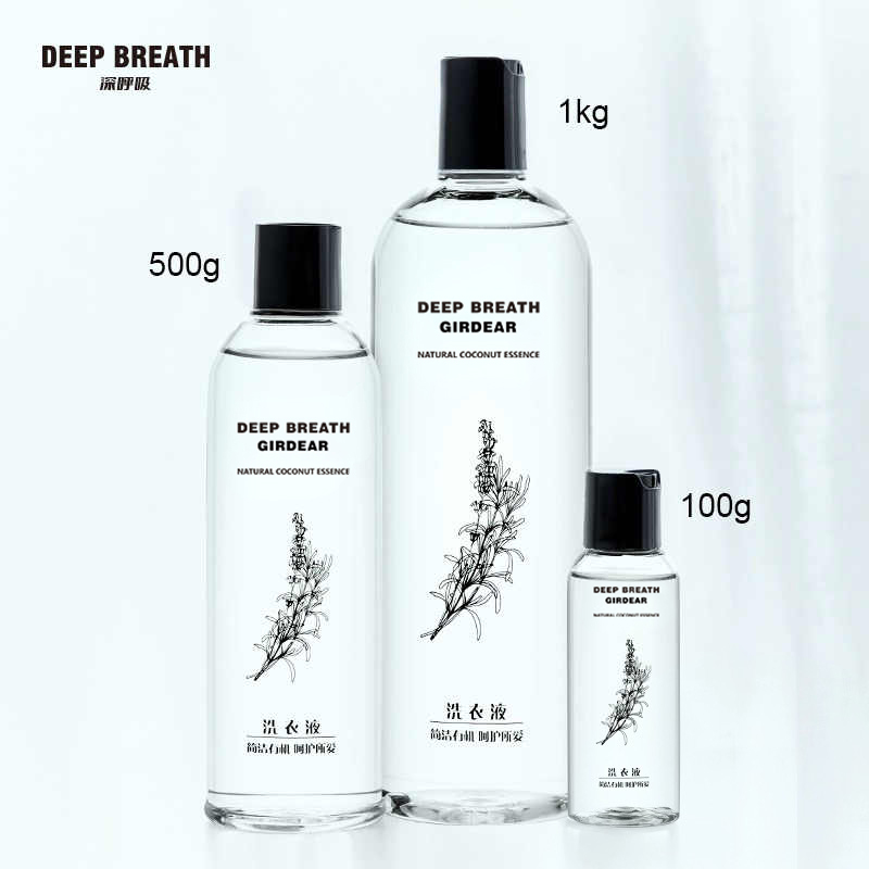 DEEP BREATH深呼吸 天然亲肤有机温和多效去污 婴幼儿内衣可用精华洗衣液100g/500g/1kg AR22001/2