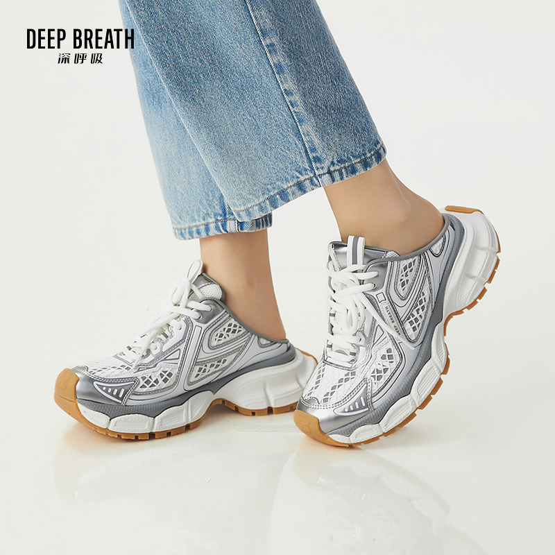 DEEP BREATH深呼吸女鞋 XL老爹鞋一脚蹬厚底增高运动鞋网面穆勒鞋AX12254