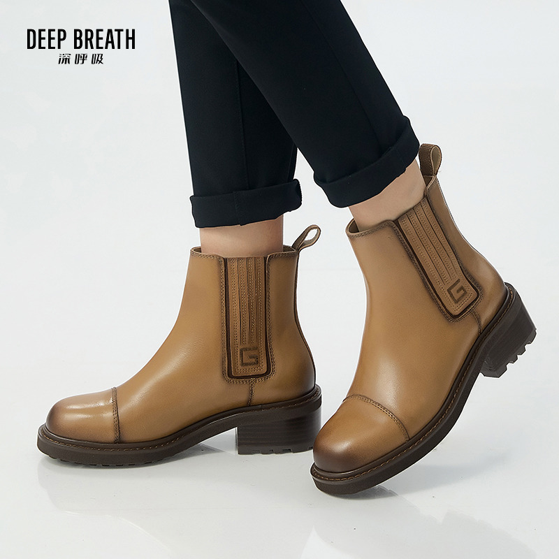 DEEP BREATH深呼吸女鞋  真皮切尔西短靴英伦风方头粗跟小香靴AX15201