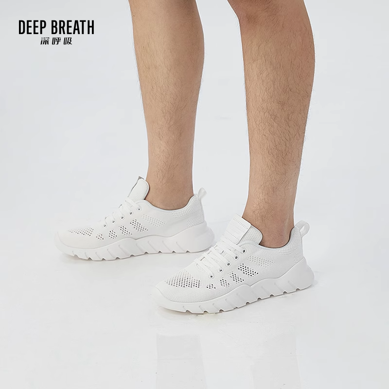 DEEP BREATH深呼吸男鞋 呼吸透气飞织厚底运动鞋低帮绑带休闲鞋AX20035