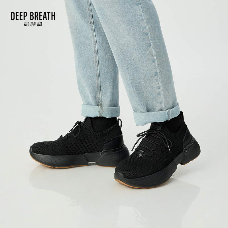 DEEP BREATH深呼吸男鞋 一脚蹬飞织透气休闲运动鞋男鞋AX20041