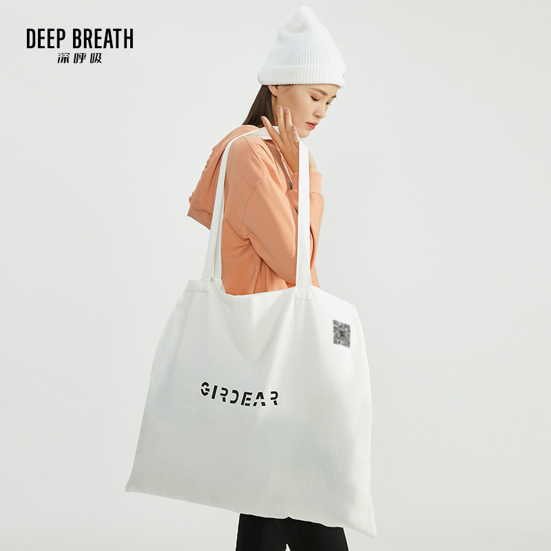DEEP BREATH深呼吸女包 帆布彩色logo帆布袋购物袋FJ00040
