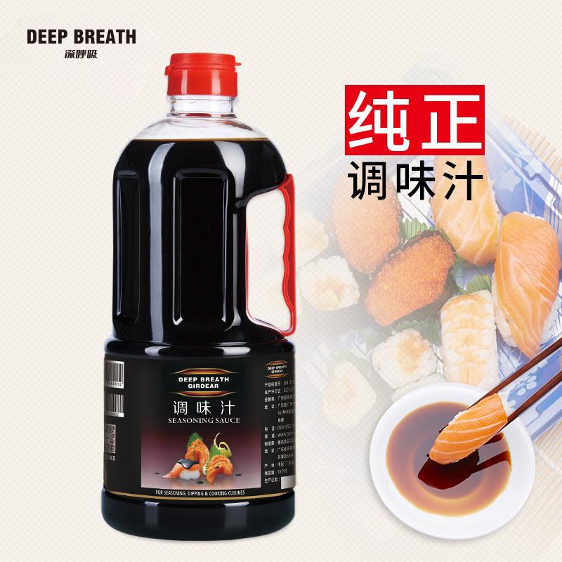DEEP BREATH深呼吸 酱油减盐鲜甜调味汁1000ml炒菜凉拌火锅调料SP1003