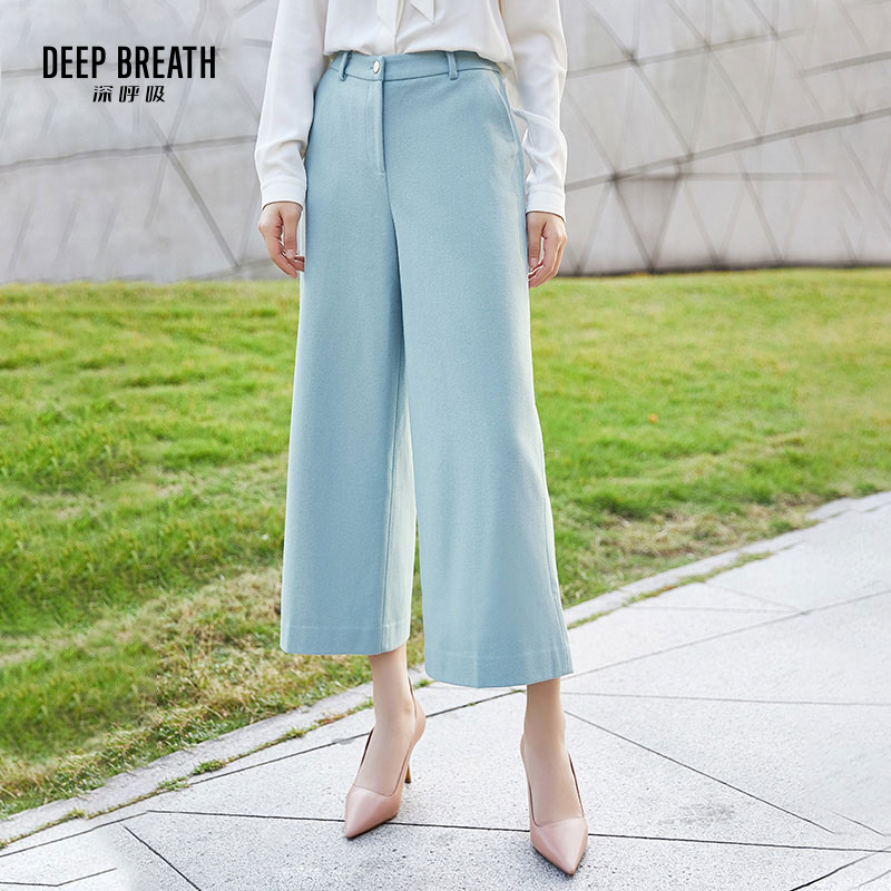 DEEP BREATH深呼吸女装 优雅高腰毛呢七分哈伦裤阔腿裤A100085