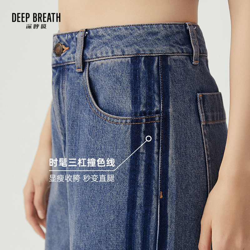 深呼吸女装正品相册图