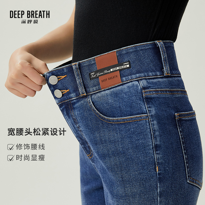 深呼吸女装正品相册图