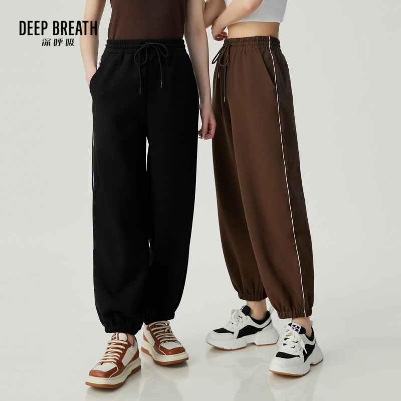 DEEP BREATH深呼吸女装 侧撞色拼条休闲卫裤高腰收脚长裤A100345