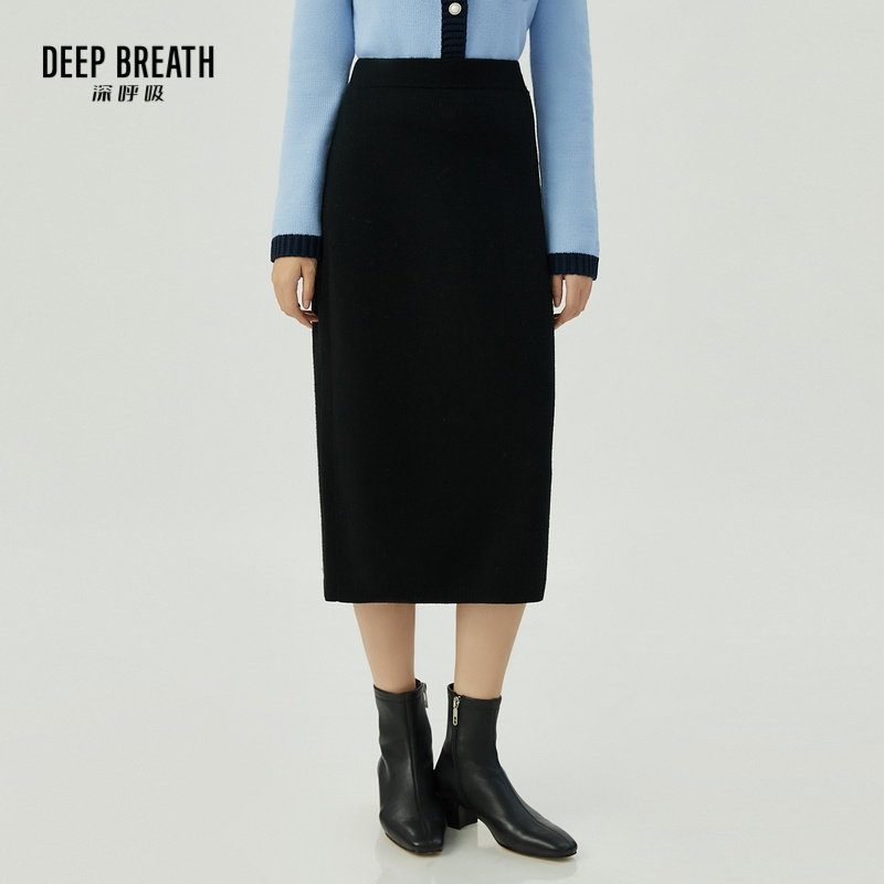 DEEP BREATH深呼吸女装 通勤风纯色羊毛针织半身裙A200187