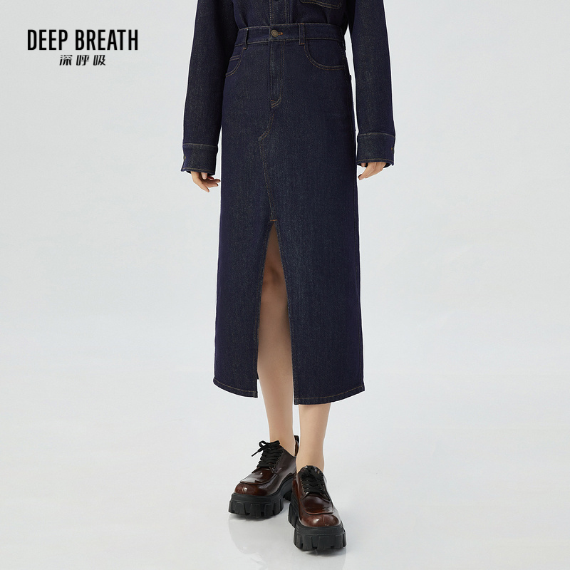 DEEP BREATH深呼吸女装 简约高腰前开衩牛仔裙直筒半身裙A200202