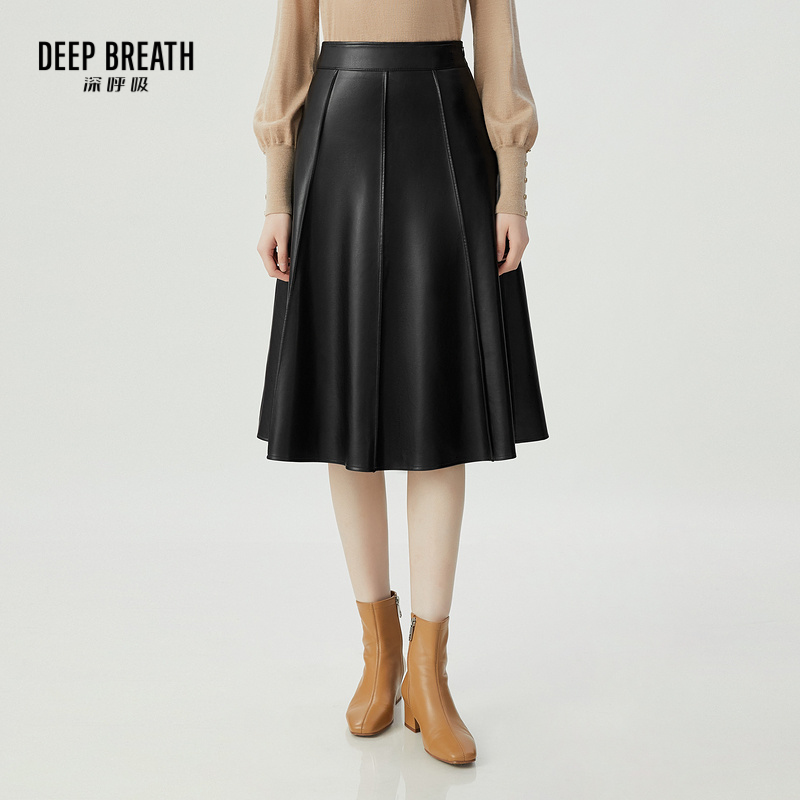 DEEP BREATH深呼吸女装 简约纯色高腰PU伞裙半身裙A200207