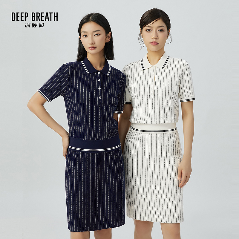 DEEP BREATH深呼吸女装 拼色条纹半身裙A200213