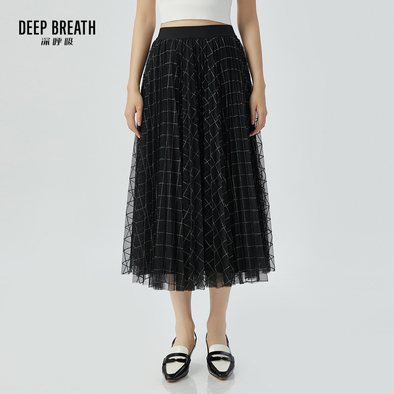 DEEP BREATH深呼吸女装 简约高腰格纹百褶纱裙中长半身裙A200224