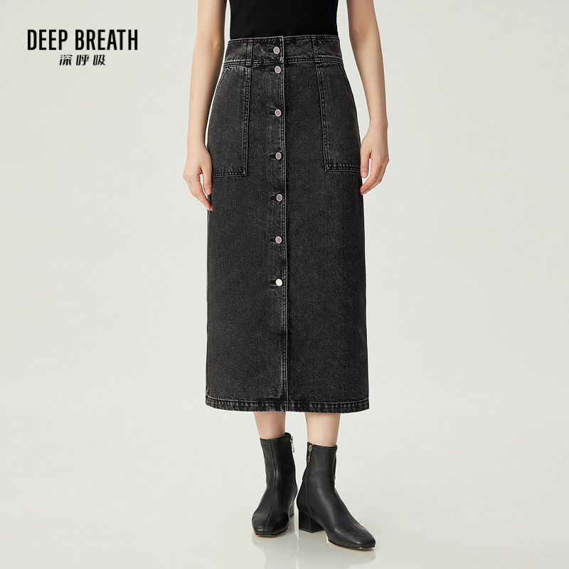 DEEP BREATH深呼吸女装 高腰排扣中长款直筒牛仔半身裙A200237