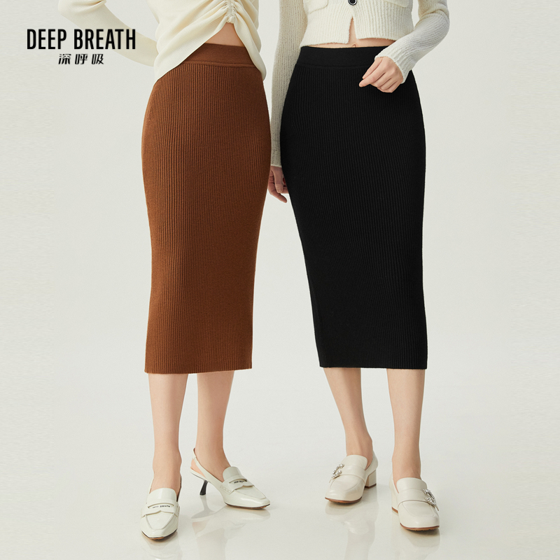 DEEP BREATH深呼吸女装 简约松紧腰包臀裙羊毛针织半裙A200257