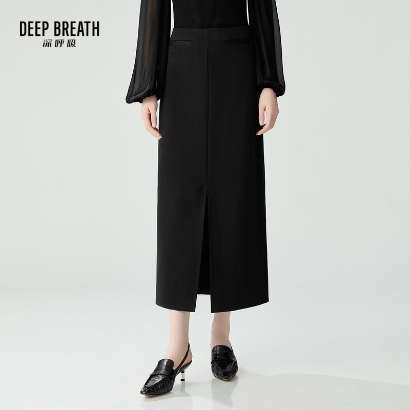 DEEP BREATH深呼吸女装 前开叉长款高腰一步半身裙A200289
