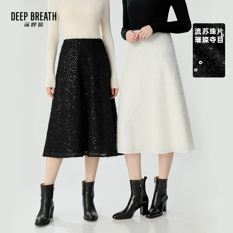 DEEP BREATH深呼吸女装 松紧腰伞裙中长裙珠片半身裙A200314