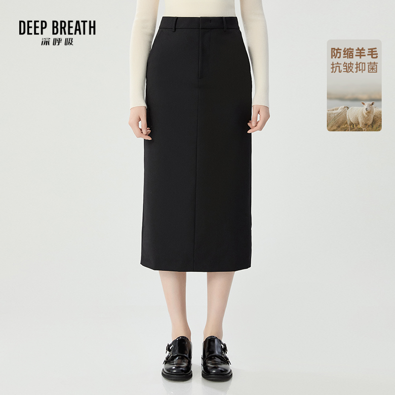 DEEP BREATH深呼吸女装 可水洗羊毛西装中长款半身裙A200316