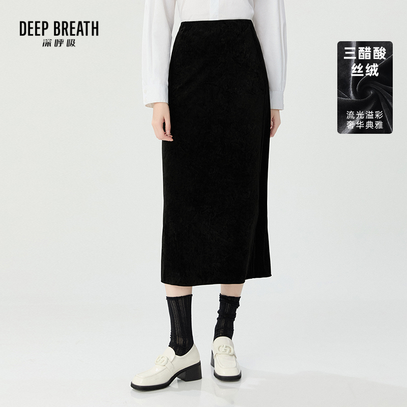 DEEP BREATH深呼吸女装 三醋酸丝绒后开叉半裙丝绒裙A200324