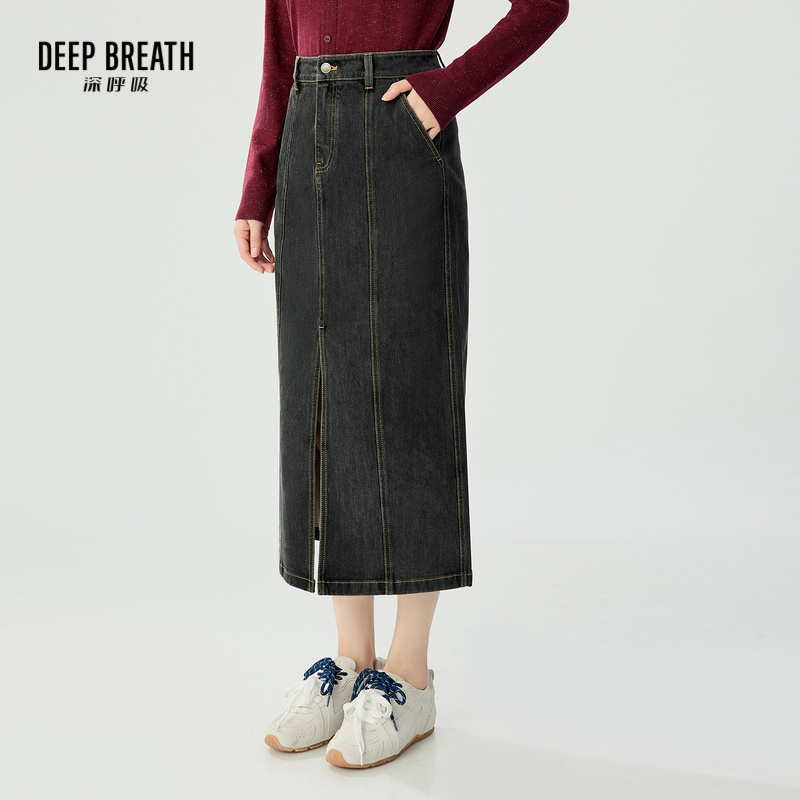 DEEP BREATH深呼吸女装 醋酸前开叉弹力牛仔包臀半裙A200330