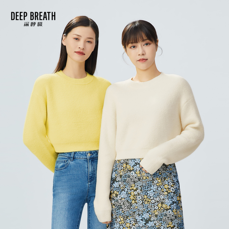 DEEP BREATH深呼吸女装 圆领软糯感纯色针织衫A300990