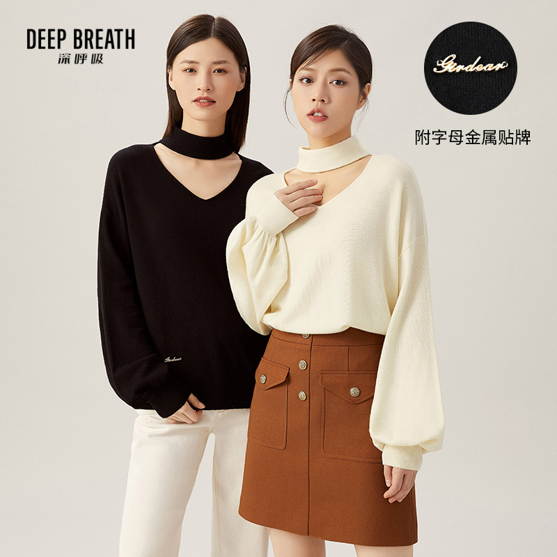 DEEP BREATH深呼吸女装 交叉V领套头纯羊毛针织衫A301126