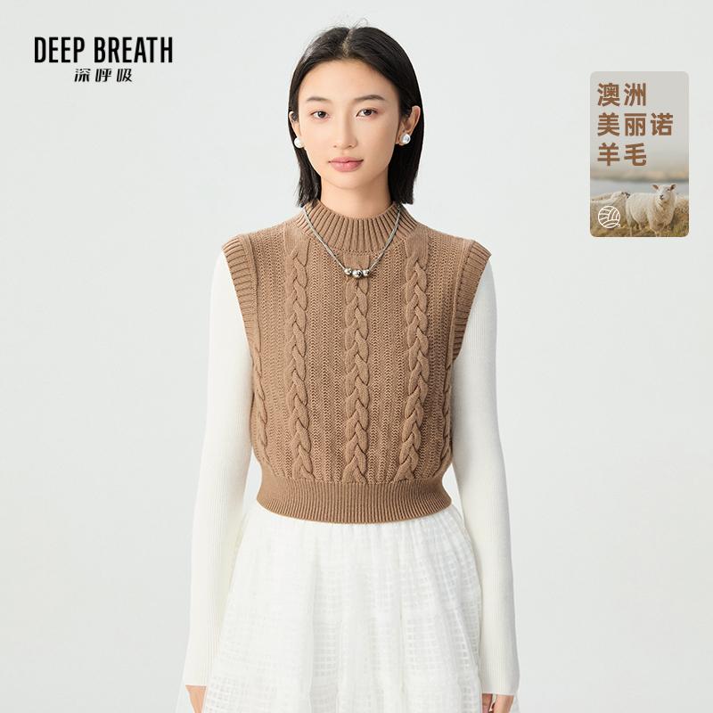 DEEP BREATH深呼吸女装 小烟管领羊毛背心简约针织马甲A301153