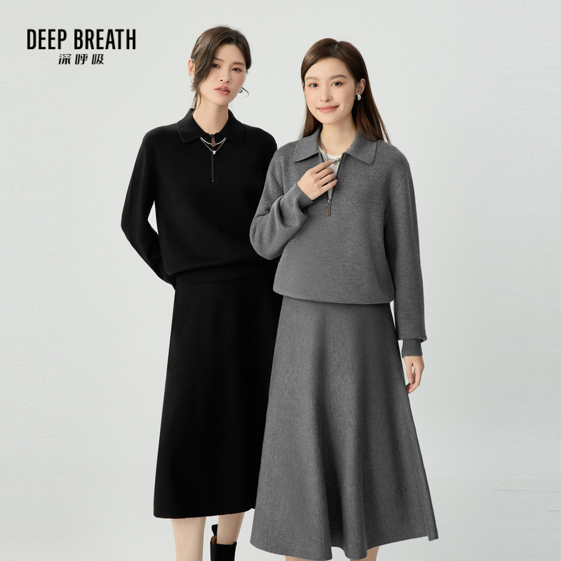 DEEP BREATH深呼吸女装 纯羊毛针织套装A301710-A200326