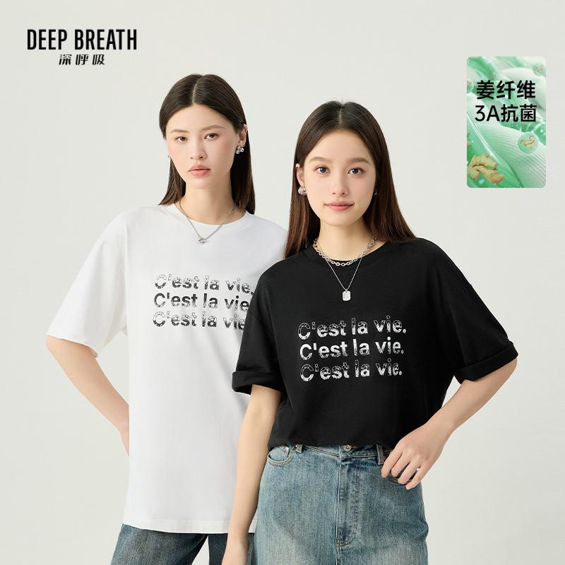 DEEP BREATH深呼吸女装 新款圆领字母宽松休闲T恤短袖上衣A301734