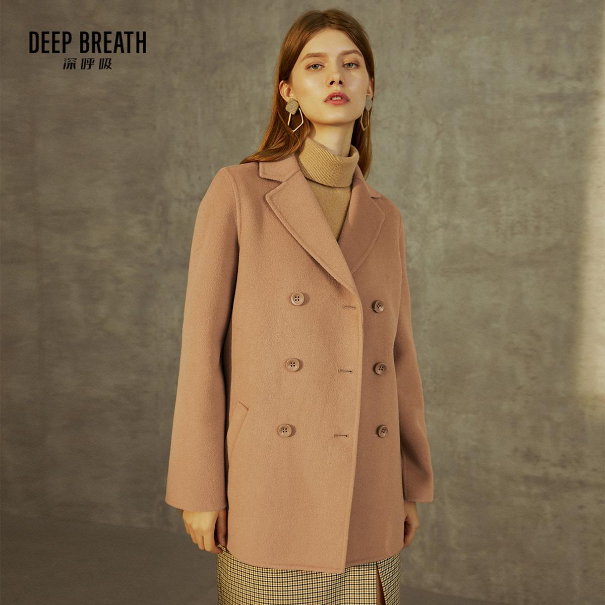 DEEP BREATH深呼吸女装 西装领双排扣双面呢毛呢大衣A400474