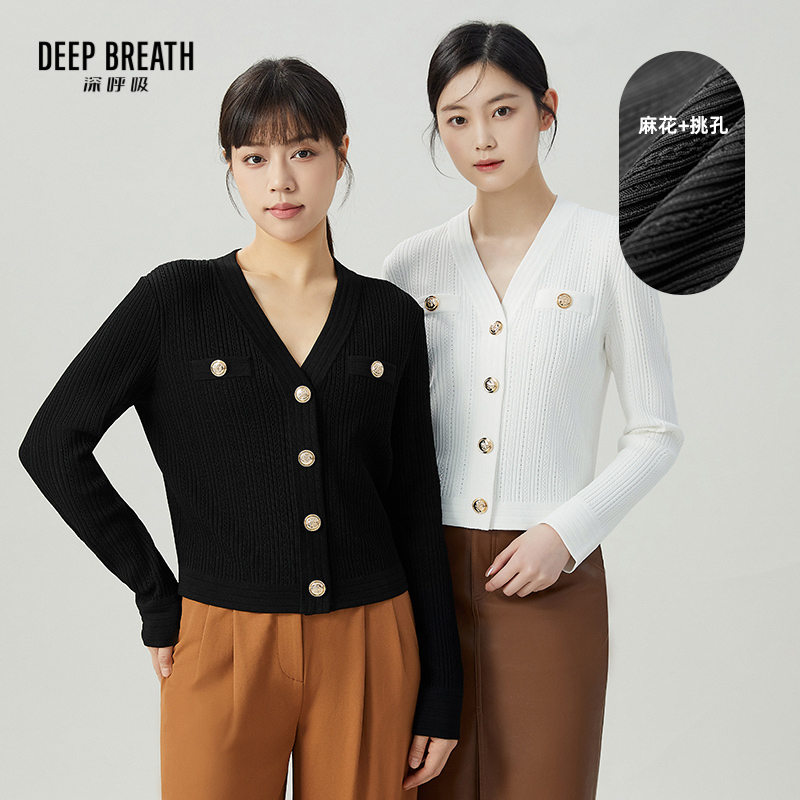 DEEP BREATH深呼吸女装 小香风V领假口袋坑条针织开衫A400856