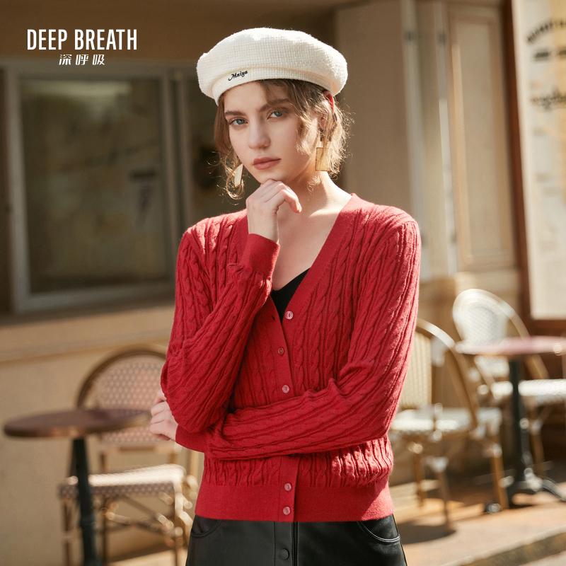 DEEP BREATH深呼吸女装 简约V领麻花纯羊毛针织开衫上衣A400908-1