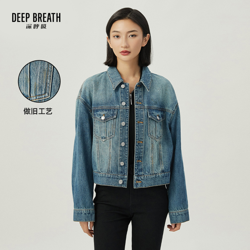 DEEP BREATH深呼吸女装 翻领复古洗水牛仔外套休闲外套A400923