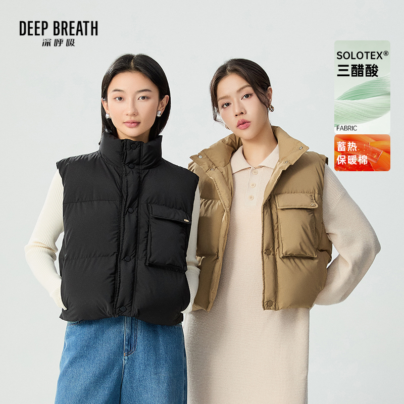 DEEP BREATH深呼吸女装 立领大口袋三醋酸马甲棉服A401141