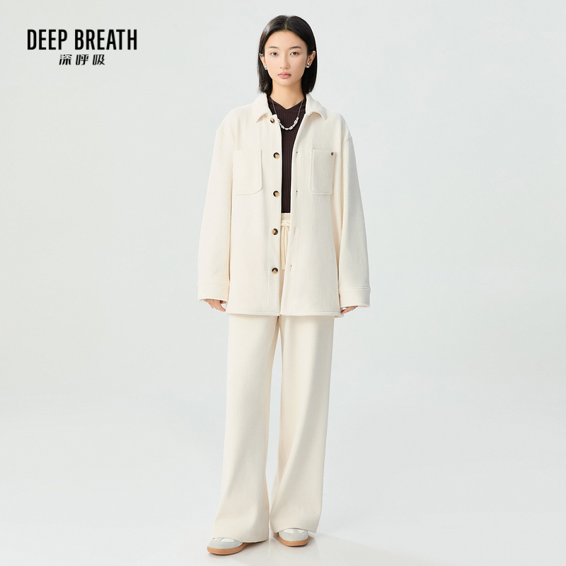 DEEP BREATH深呼吸女装 棉绒外套直筒裤套装A401158-A100365