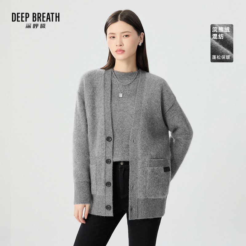 DEEP BREATH深呼吸女装 V领针织廓形中长款开衫外套A401168