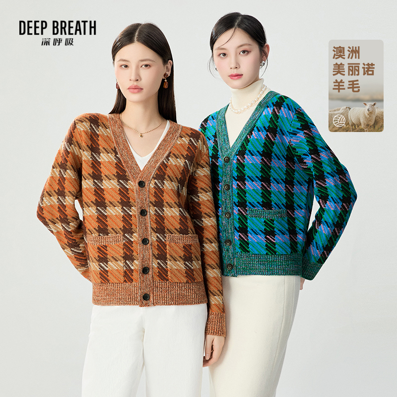 DEEP BREATH深呼吸女装 格纹拼色V领长袖针织开衫A401201