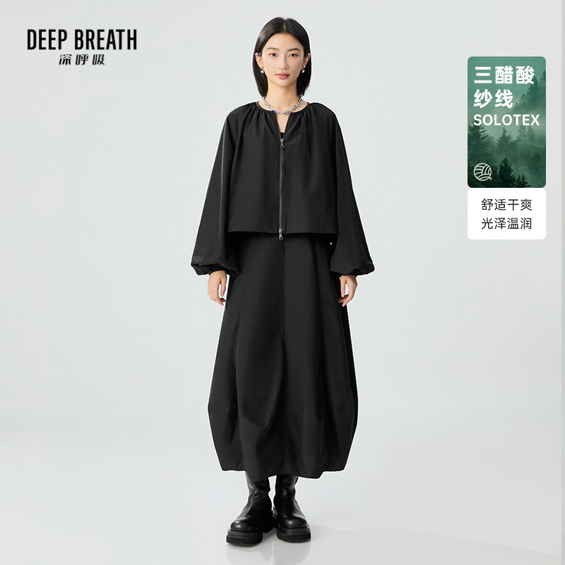 DEEP BREATH深呼吸女装 三醋酸外套半裙套装A401224-A200296