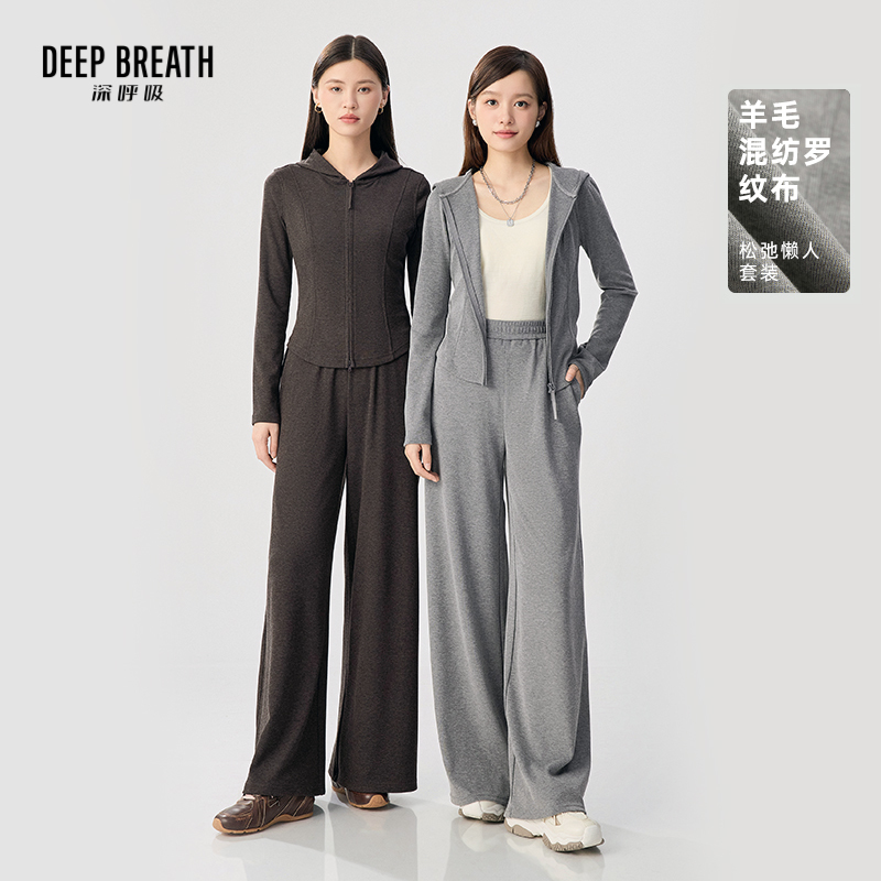 DEEP BREATH深呼吸女装 休闲套装A401251-A100392-A100397