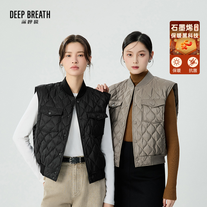 DEEP BREATH深呼吸女装 石墨烯绗棉马甲棉服无袖外套A401308