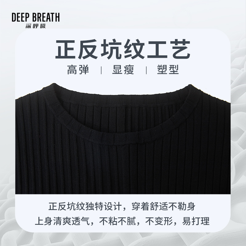 深呼吸女装正品相册图