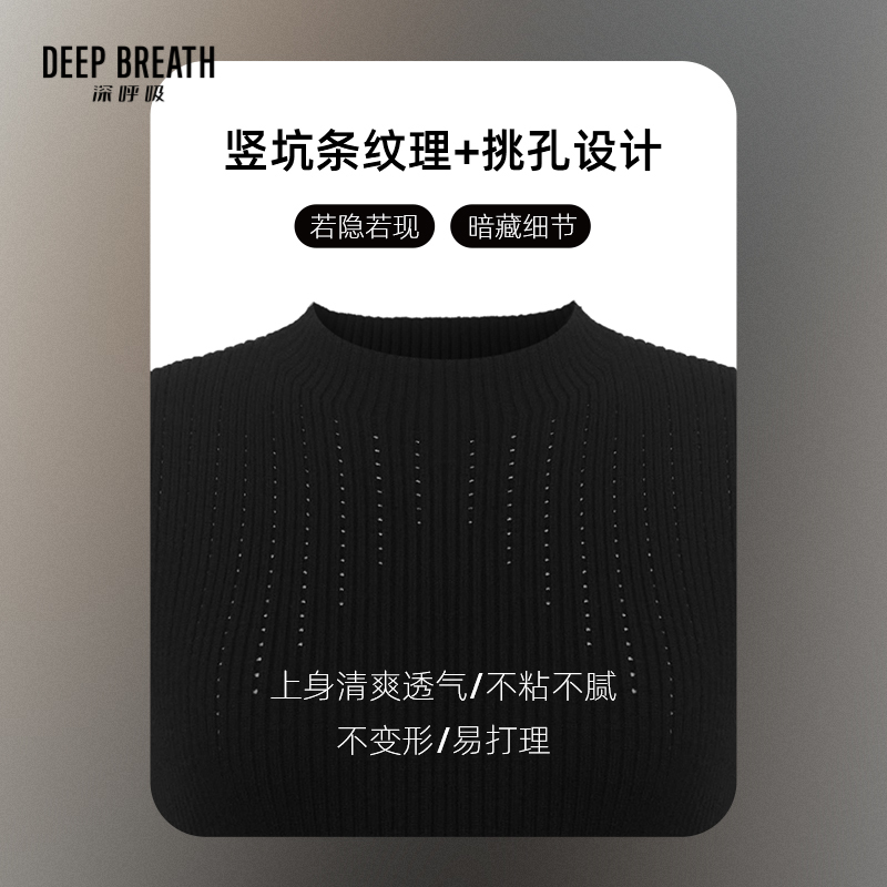 深呼吸女装正品相册图