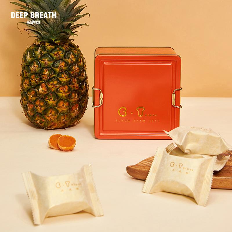 【DEEP BREATH深呼吸CT招牌】台湾特产凤凰酥传统手工制作零食糕点方盒礼盒装 AR11040