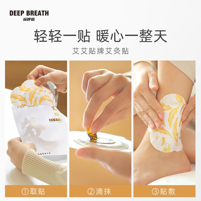 深呼吸女装正品相册图